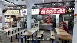 Upper Paya Lebar Road (D19), Retail #540181151